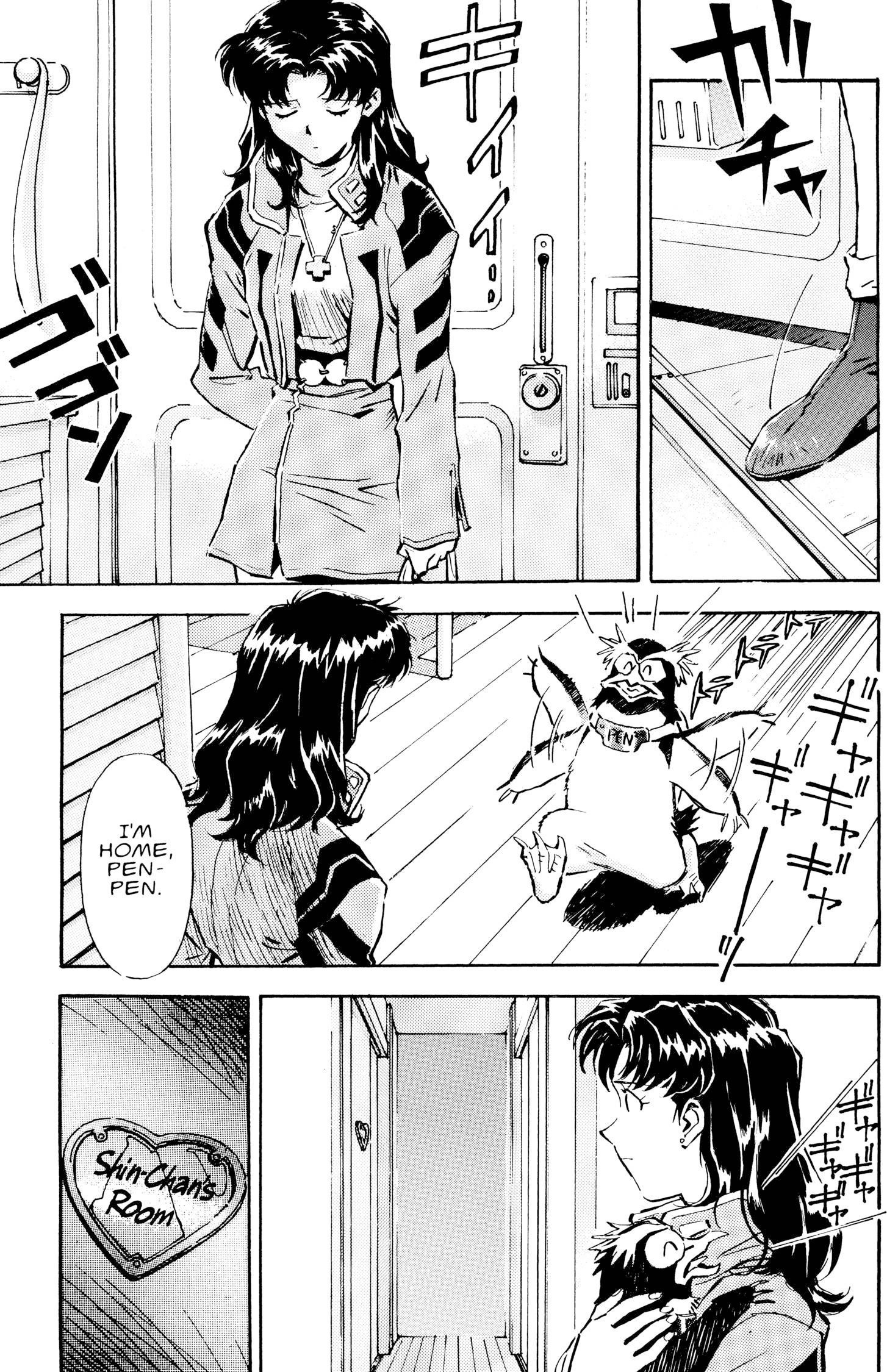 Neon Genesis Evangelion Chapter 11 image 11
